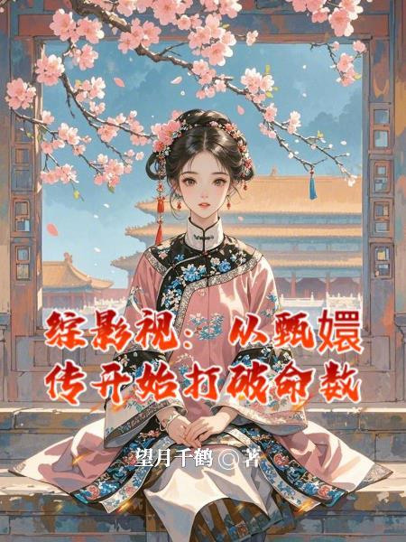 七零军婚，被赶出家门嫁冷面兵王