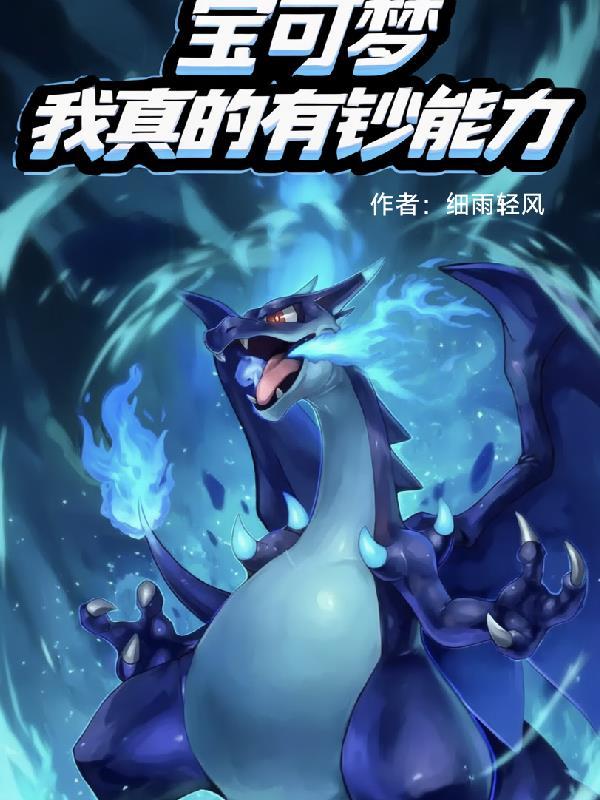 不能吃！不存在的