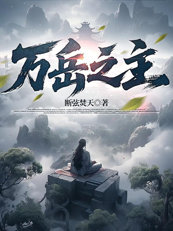 跑进奥运