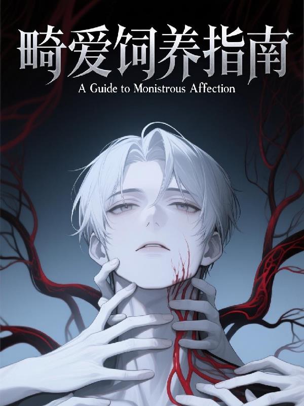 宋时清晏：职场女官逆袭记