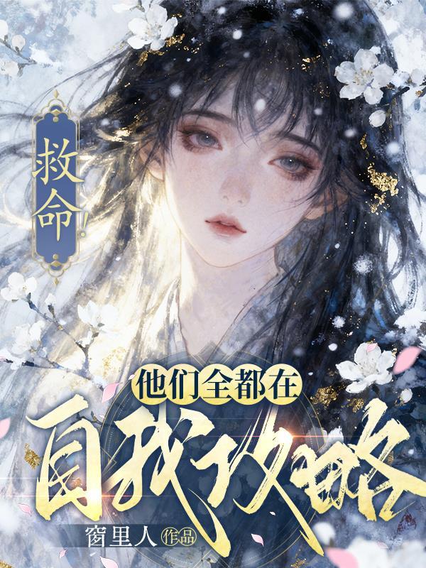 奥特,从古利特开始的次元之旅 奥特,从古利特开始的次元之旅