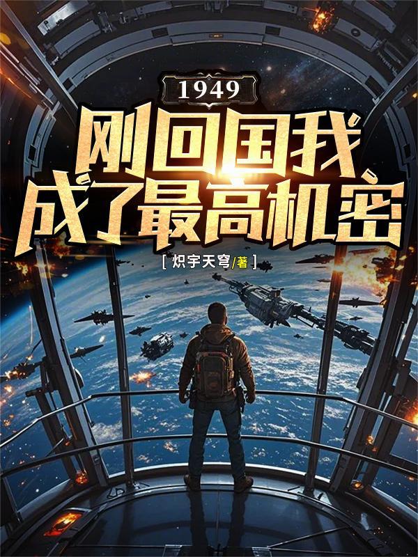 开局被退婚？反手觉醒混沌吞天诀