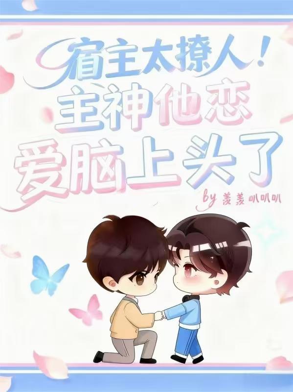 我的世界从七龙珠开始
