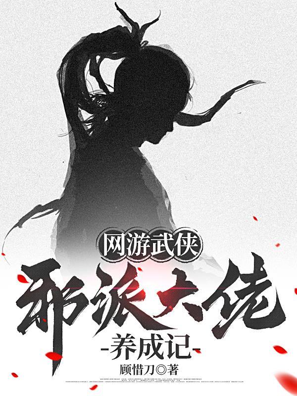 洪荒：我为变数，改写万古神话