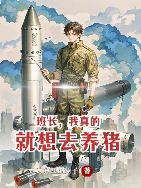 你寒窗十年？我家积累两千年！
