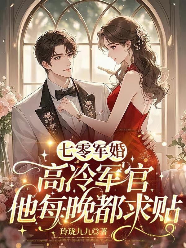 重生型月的我在篡夺神明