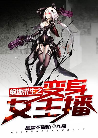 废柴逆天:炼化神珠后我无敌了 废柴逆天:炼化神珠后我无敌了