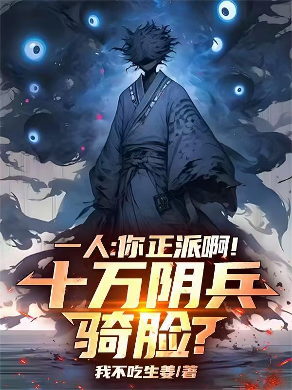 转生后，师尊想骗我双修