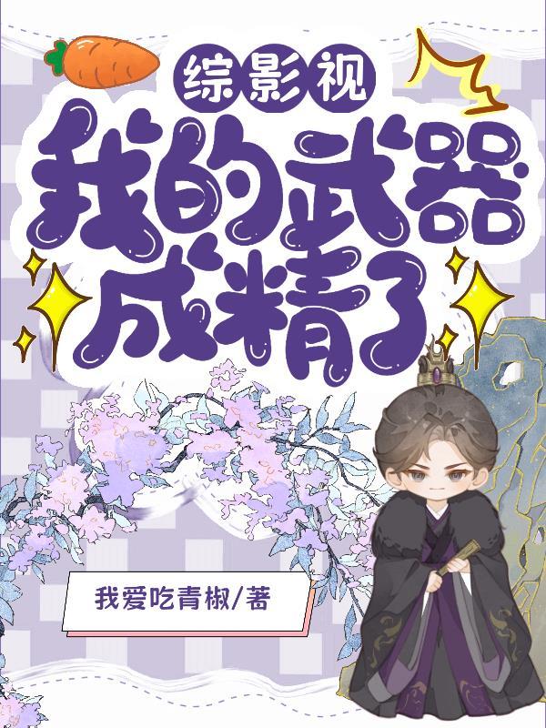 星铁：星小姐和她的骑士先生