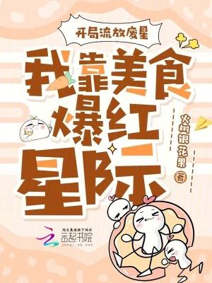 那些年，在修仙界听来的八卦