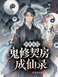 大秦：开局讨论和赵姬的敏感事