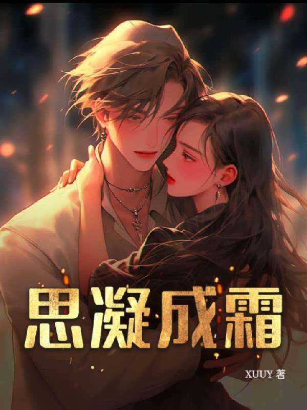 诡异：诽谤！我真的是路过