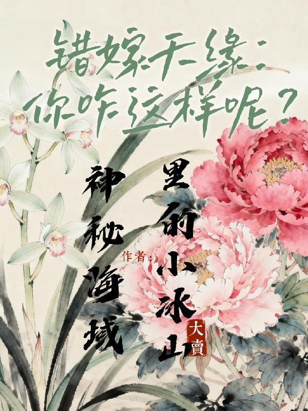 末世天灾，手有符箓心不慌