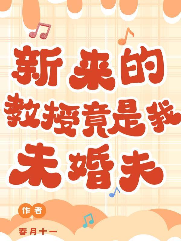 从天龙八部开始吃瓜看戏