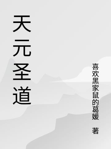 一品土匪