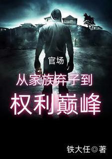 四合院：带着娄晓娥提前躺平