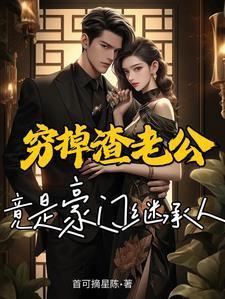 修仙从肝厨子开始