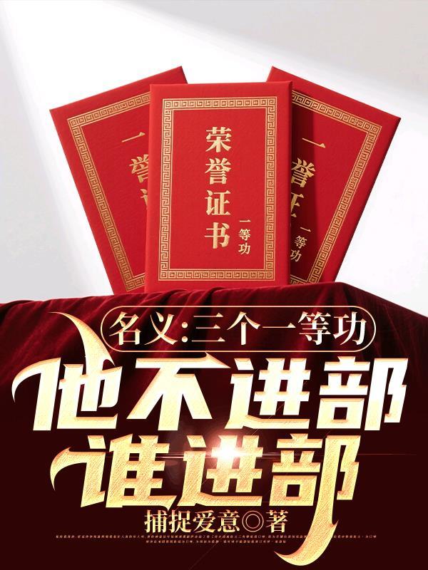 溯望长夜