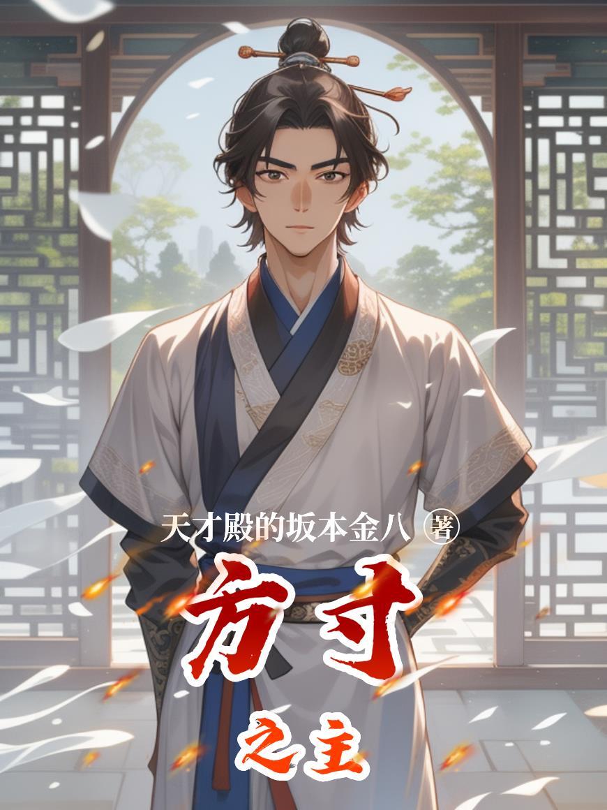 不就偷个DNA嘛！你凶啥！