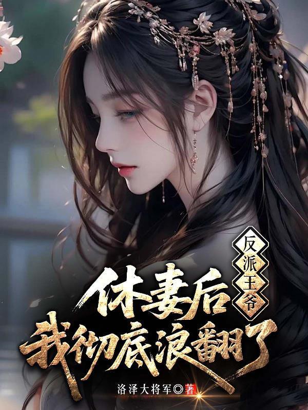 盖世悍卒