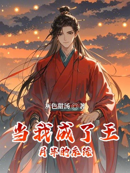 重生大一，从征服御姐老师开始