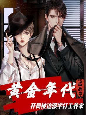开局：六连抽，创建万古帝朝