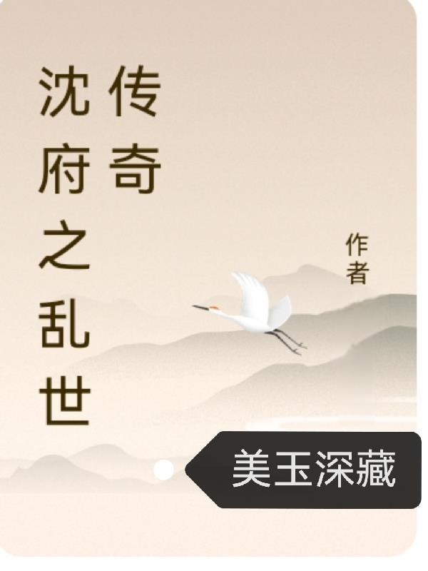 恭喜您：解锁殡葬卷王系统
