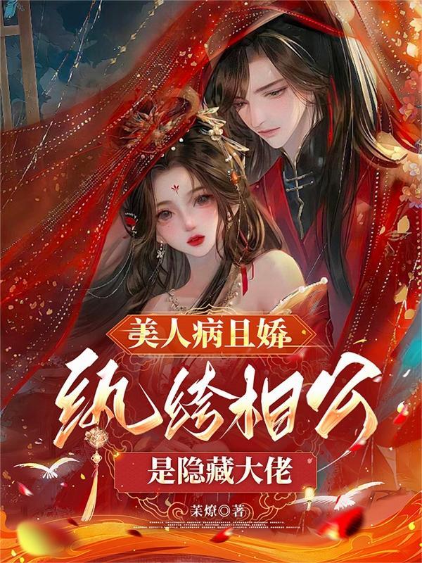 重生：我的空间连通修真界