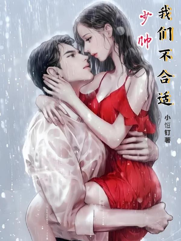 摆烂后，我成为反派大佬的心尖宠