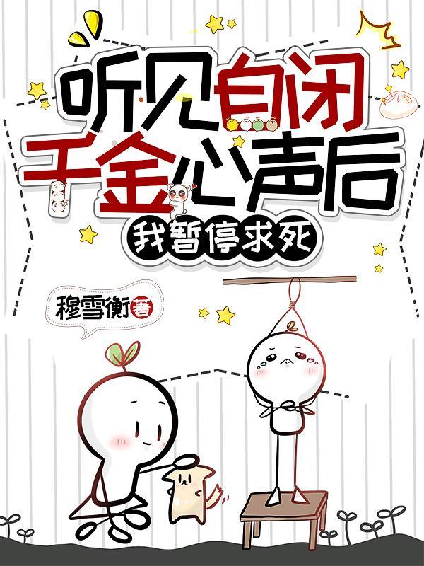 离婚后，我重生2002成神豪