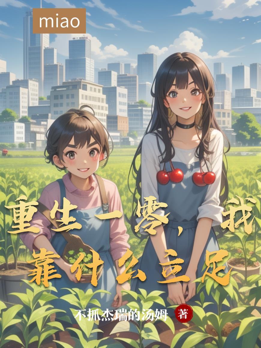清鸣如一