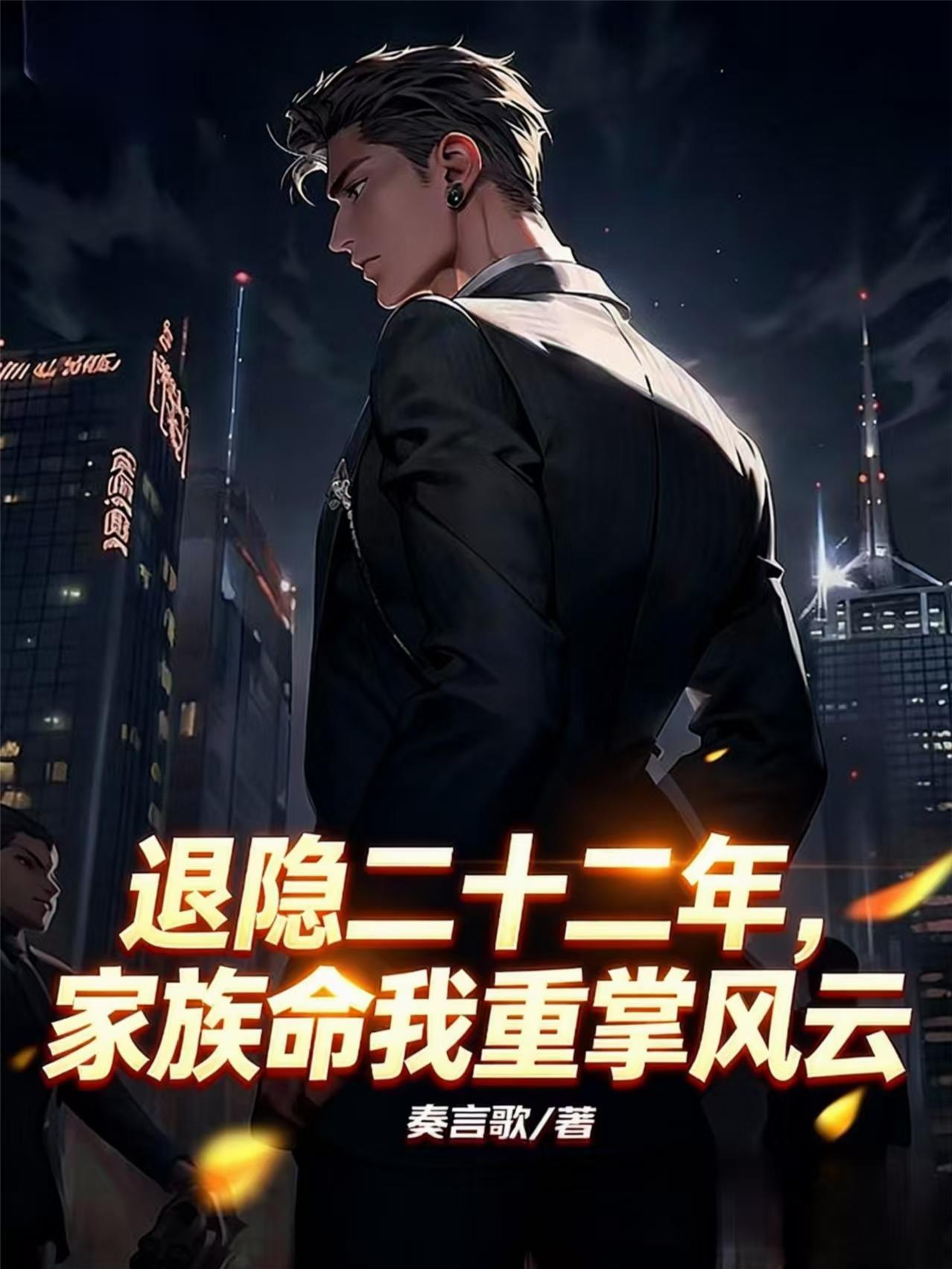别叫她苏书记
