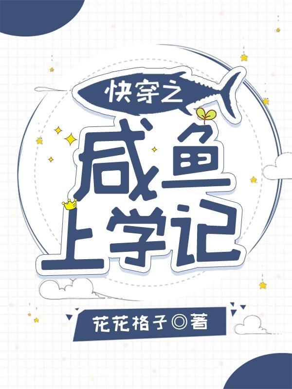 开局我人在明朝