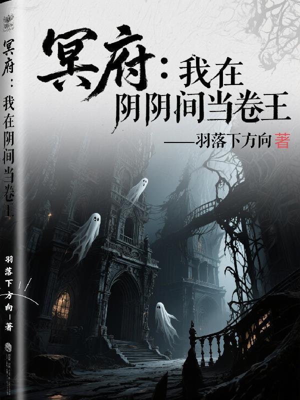 都市大帝的低调生活
