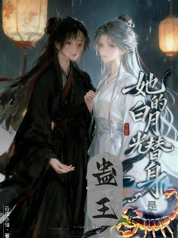 全能奶爸开局捡到五个小祖宗的