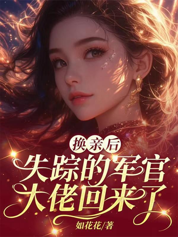 师尊，求求你别再帮我们突破了