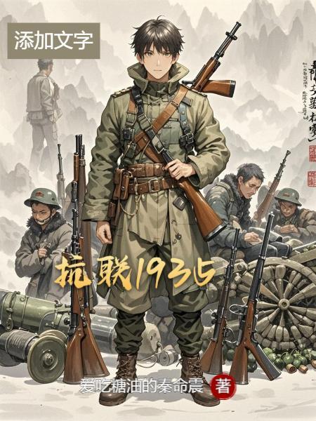 为了隐居我入赘了小说by米虫爱偷懒
