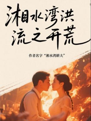 绰约by白芥子笔趣阁无弹窗
