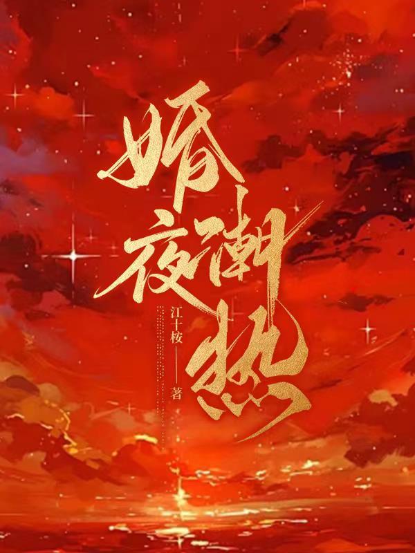 无限流弑神