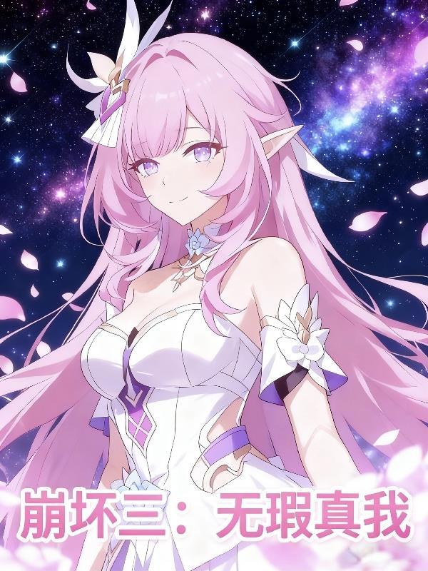 柠檬星夕是什么意思