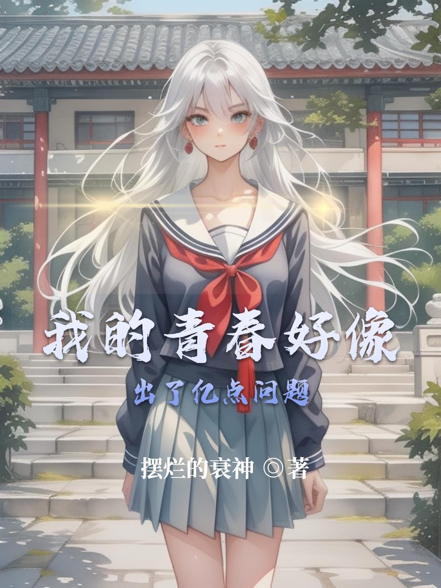 权财