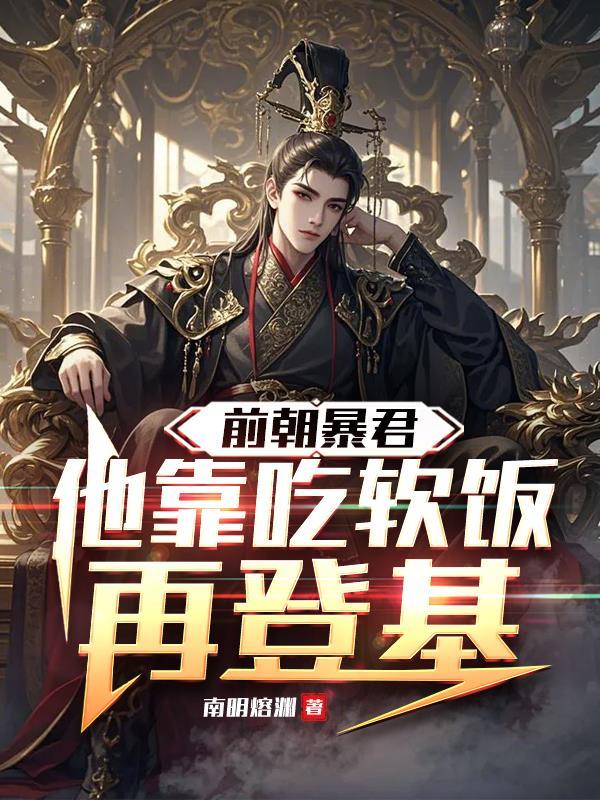 万界系统：从都市开始横推