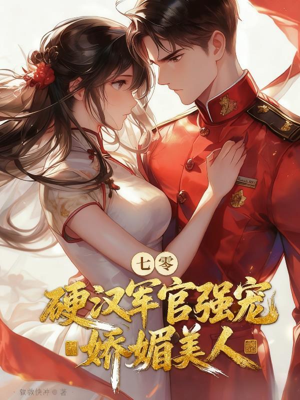 我在四合院波澜壮阔的人生