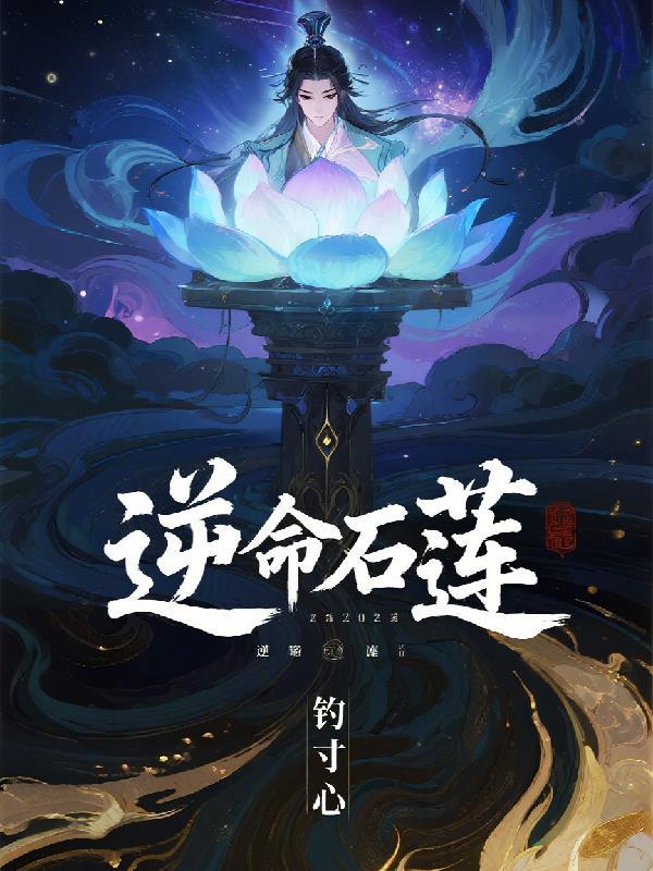 都市高武：危险签到后我暴击成神