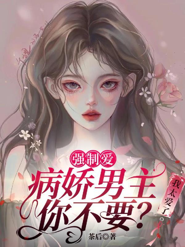 面北深渊：四大家族覆灭记