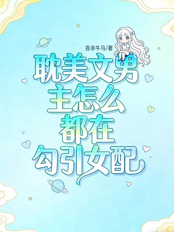 恒宇帝尊：从被退婚开始震惊世界