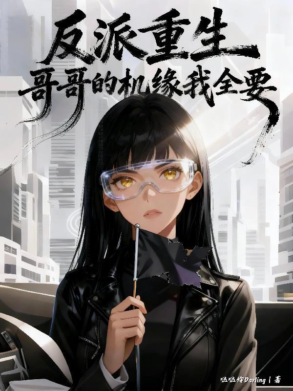 死后觉醒：我是亚瑟