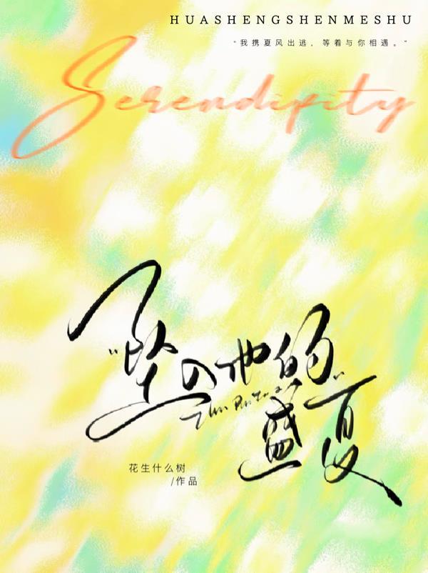 重生七零：养妈计划进行时