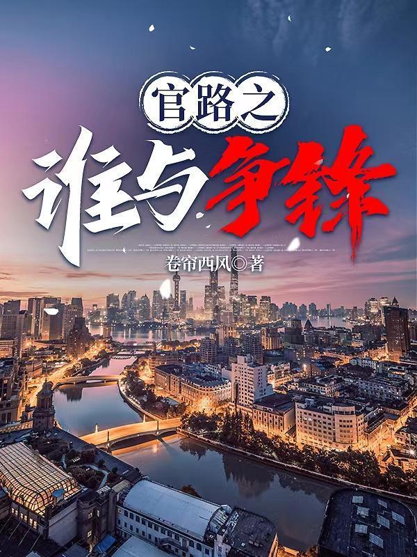 零时（父女，高H）
