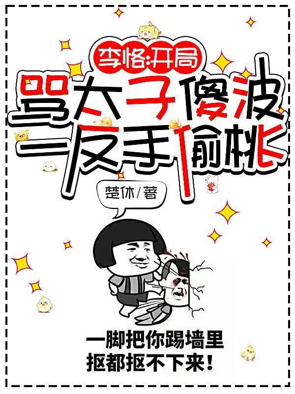 【景元乙女】共寻春